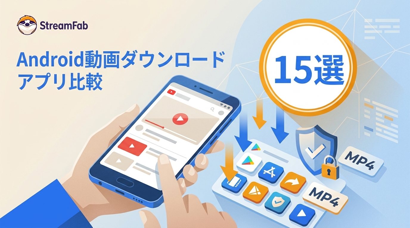 javynow ダウンロード アンドロイド